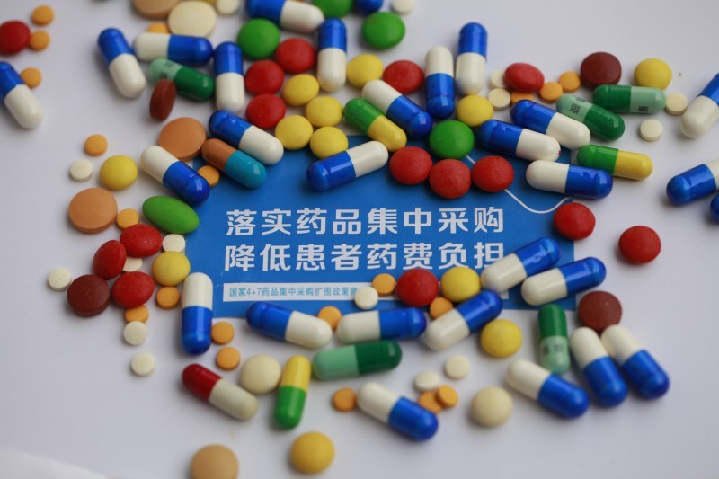 第三批國家藥品集采結(jié)果揭曉 最高降幅95%彰顯改革成效，惠及億萬患者